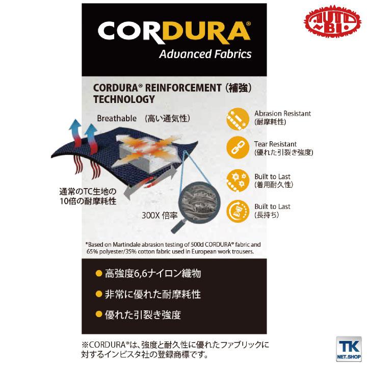 山田辰 つなぎ ツナギ オートバイ 快適 ストレッチ コーデュラ