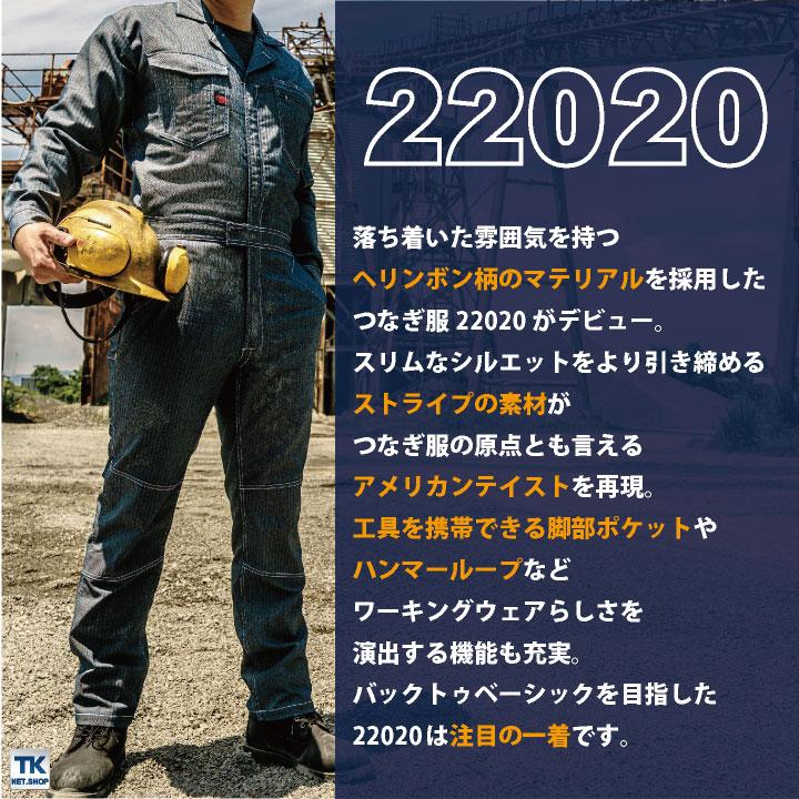 山田辰 つなぎ ツナギ オートバイ ストレッチ 高機能 多機能 山田辰 つなぎ ツナギ オートバイ ストレッチ 高機能 多機能