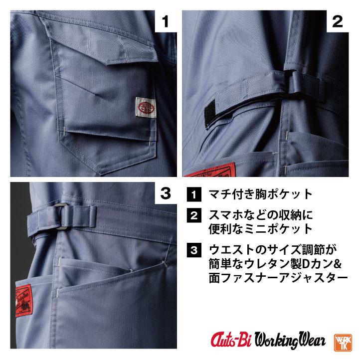 オートバイ 長袖 つなぎ オーバーオール ツナギ 春夏 秋冬 メンズ レディース 仕事服 作業着 作業服 酪農 農業 整備 S M L LL 山田辰 ストレッチ ab-23011 | 山田辰 | 04