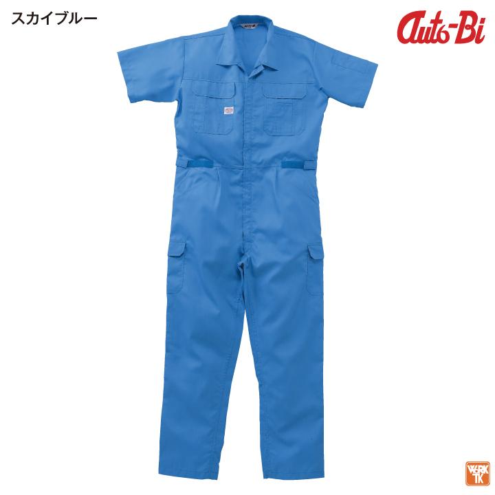 AUTO-BI 半袖つなぎ服 春夏 ツナギ メンズ レディース 帯電防止 吸汗速乾 日本製生地 仕事服 おしゃれ 山田辰 ab-2301 | 山田辰 | 05