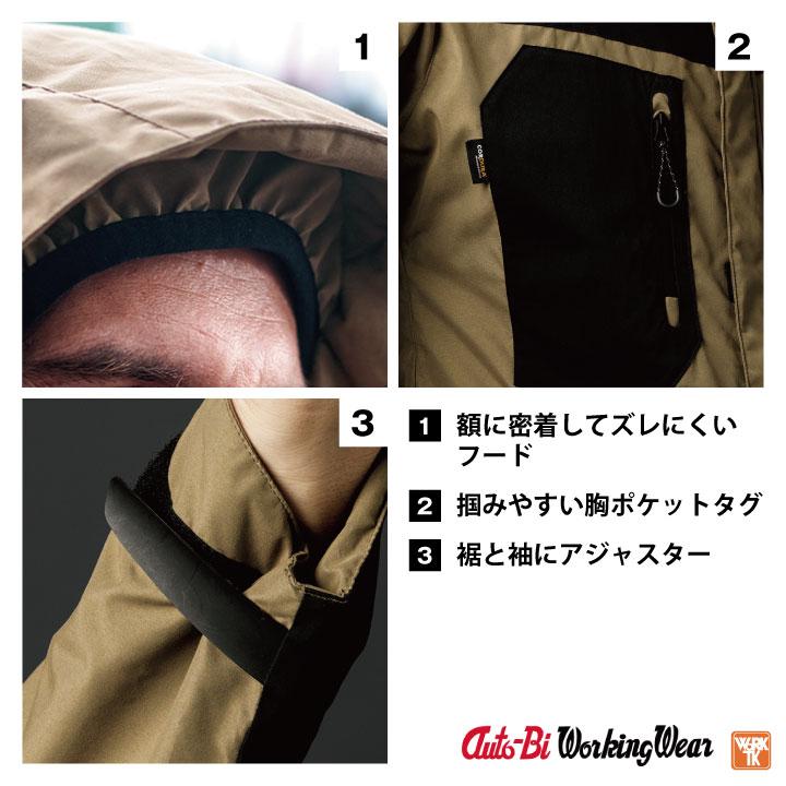 オートバイ コーデュラ 防寒 長袖つなぎ ストレッチ オーバーオール ツナギ 冬 暖かい メンズ レディース 作業着 作業服 酪農 農業 S M L LL 山田辰 ab-23030 | 山田辰 | 04