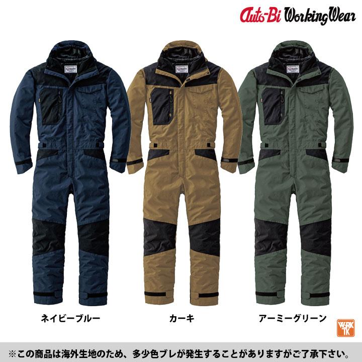 山田辰 オートバイ コーデュラ 防寒 長袖つなぎ ストレッチ