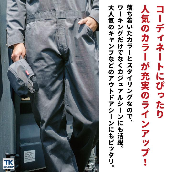 帽子 オートバイ アジャスター フリーサイズ 帯電防止 春夏 秋冬 auto-bi 作業着 キャップ ab-232 | 山田辰 | 01