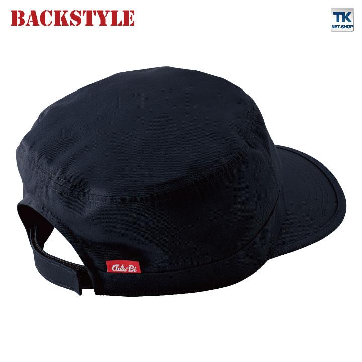 帽子 オートバイ アジャスター フリーサイズ 帯電防止 春夏 秋冬 auto-bi 作業着 キャップ ab-232 | 山田辰 | 05