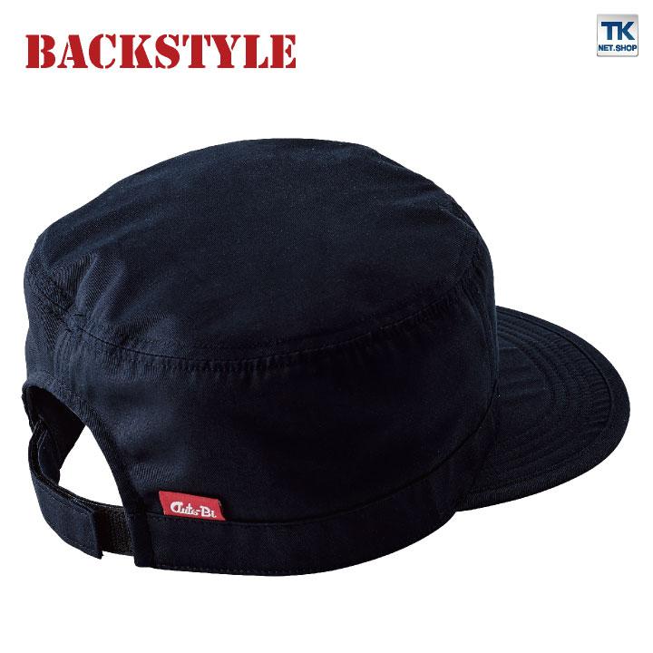 帽子 オートバイ 折り曲げ可能 アジャスター フリーサイズ 帯電防止 春夏 秋冬 auto-bi 作業着 キャップ ab-233 | 山田辰 | 06