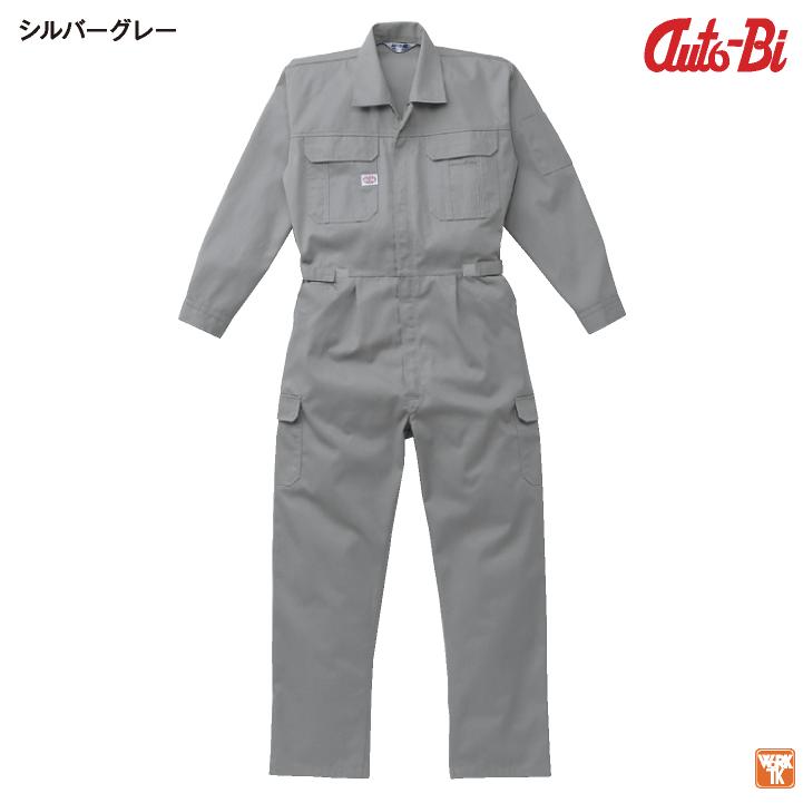 山田辰 AUTO-BI 長袖つなぎ服 春夏 秋冬 ツナギ メンズ レディース
