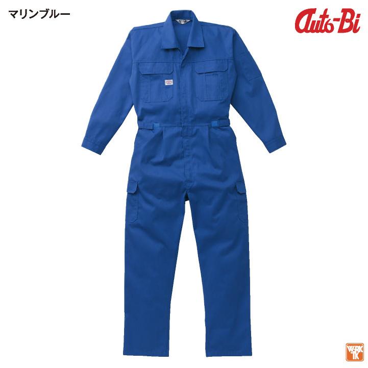 AUTO-BI 長袖つなぎ服 春夏 秋冬 ツナギ メンズ レディース 帯電防止 日本製生地 仕事服 おしゃれ 山田辰 ab-2350 | 山田辰 | 06