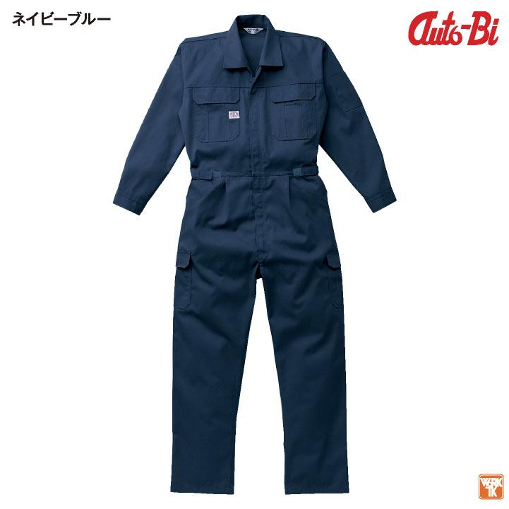 AUTO-BI 長袖つなぎ服 春夏 秋冬 ツナギ メンズ レディース 帯電防止 日本製生地 仕事服 おしゃれ 山田辰 ab-2350 | 山田辰 | 08