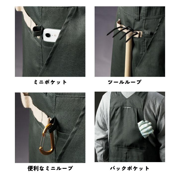 AUTO-BI ワークエプロン 春夏 秋冬 小物 メンズ レディース ストレッチ 吸汗速乾 帯電防止 軽量 通気性 ガーデニング DIY 日本製 おしゃれ 山田辰 ab-24026 |  | 02