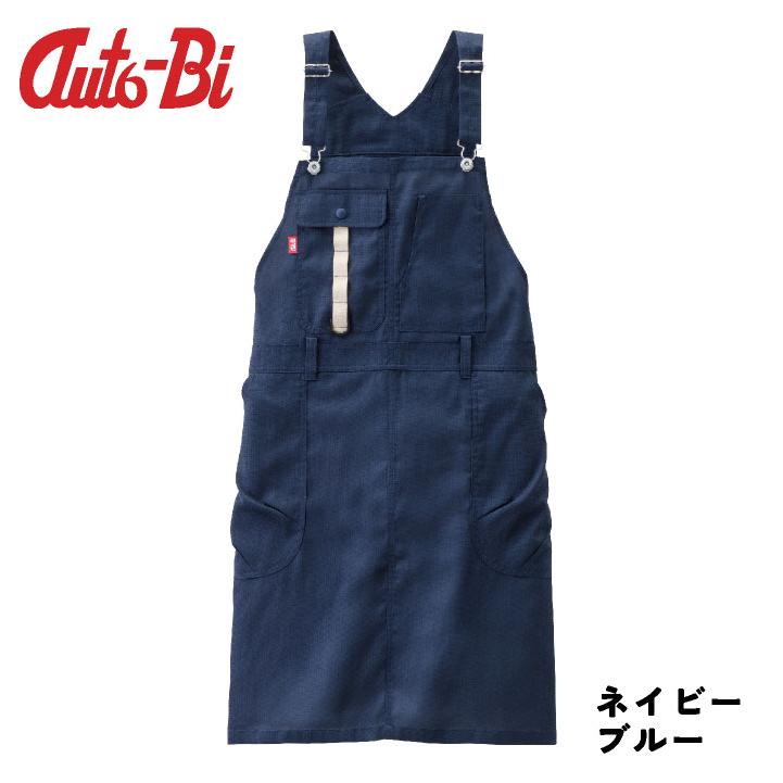 AUTO-BI ワークエプロン 春夏 秋冬 小物 メンズ レディース ストレッチ 吸汗速乾 帯電防止 軽量 通気性 ガーデニング DIY 日本製 おしゃれ 山田辰 ab-24026 |  | 05