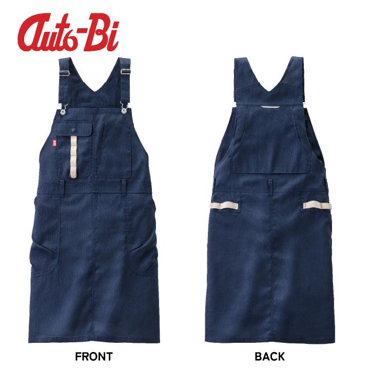 AUTO-BI ワークエプロン 春夏 秋冬 小物 メンズ レディース ストレッチ 吸汗速乾 帯電防止 軽量 通気性 ガーデニング DIY 日本製 おしゃれ 山田辰 ab-24026 |  | 07