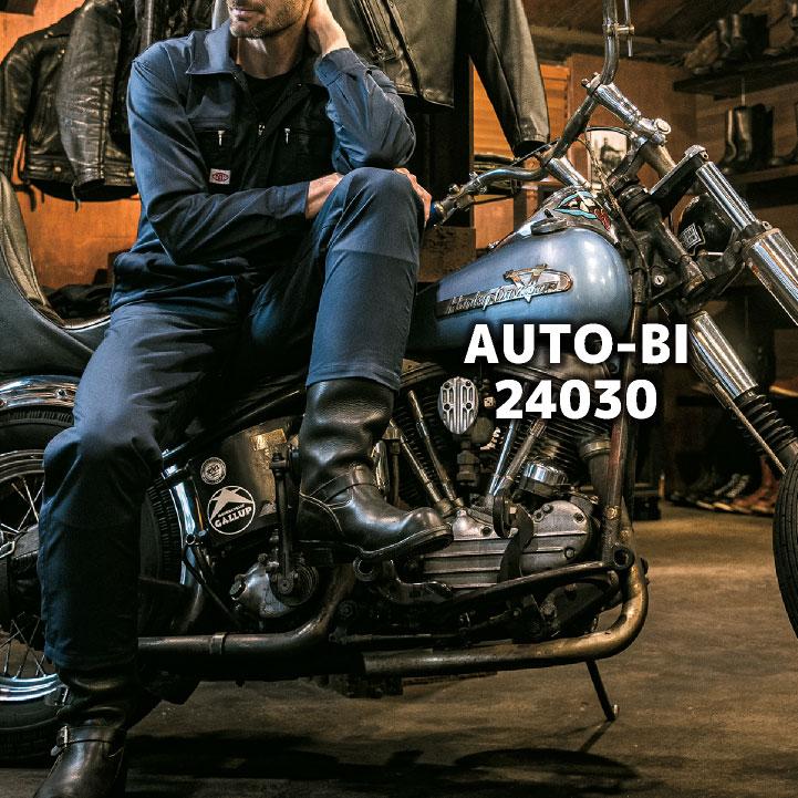 当時物！バイクツナギ 高梨はづきのきおくきろく。』カワサキの4気筒250ccモデル「Ninja ZX