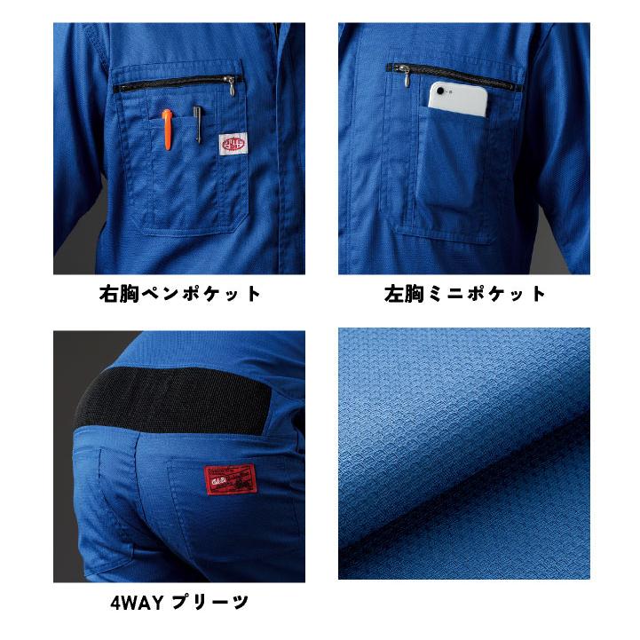 AUTO-BI 長袖つなぎ服 春夏 秋冬 ツナギ メンズ レディース ストレッチ 吸汗速乾 帯電防止 接触冷感 通気性 日本製 おしゃれ 山田辰 大きいサイズ ab-24031-b |  | 02