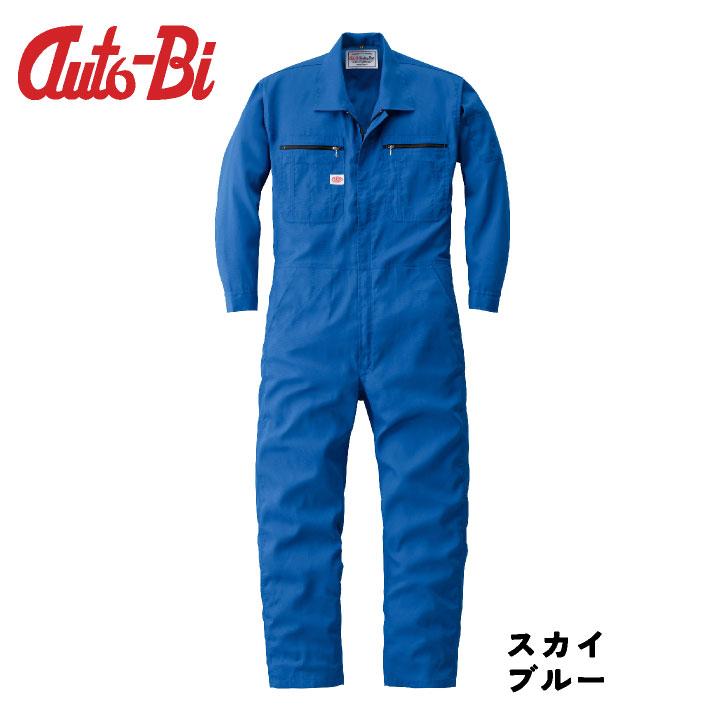 AUTO-BI 長袖つなぎ服 春夏 秋冬 ツナギ メンズ レディース ストレッチ 吸汗速乾 帯電防止 接触冷感 通気性 日本製 おしゃれ 山田辰 大きいサイズ ab-24031-b |  | 07