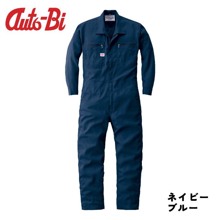 山田辰 AUTO-BI 長袖つなぎ服 春夏 秋冬 ツナギ メンズ レディース