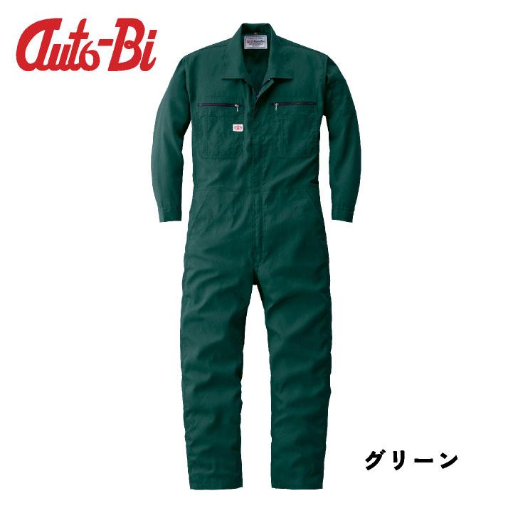 山田辰 AUTO-BI 長袖つなぎ服 春夏 秋冬 ツナギ メンズ レディース