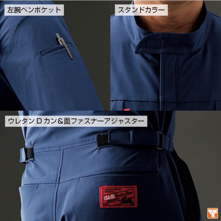 山田辰 オートバイ 長袖ツナギ 春夏 秋冬 ストレッチ 軽量 イージー