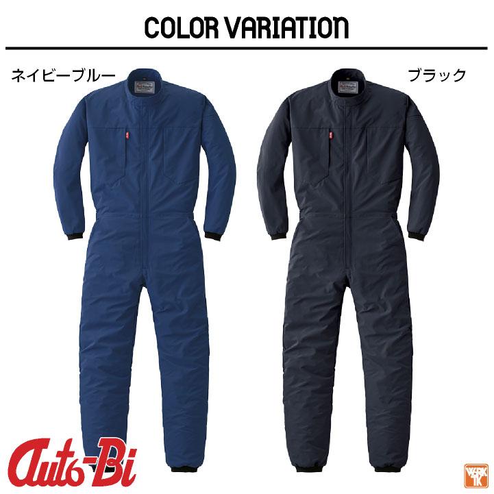 山田辰 オートバイ 長袖ツナギ 春夏 秋冬 ストレッチ 軽量 イージー