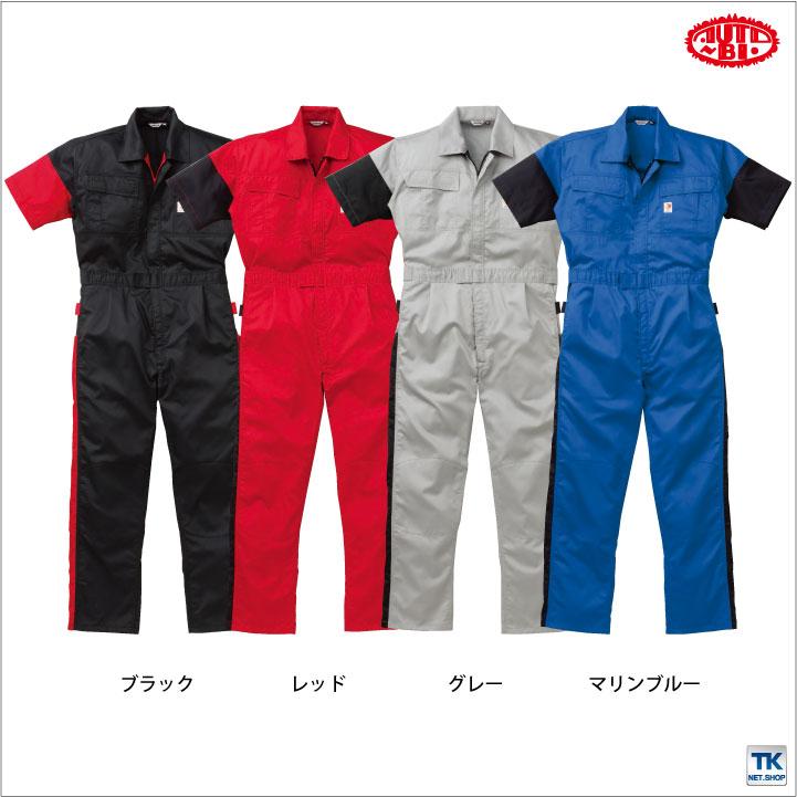 AUTO-BI 半袖ツナギ 春夏 ツナギ メンズ レディース 山本寛斎 KANSAI カンサイユニフォーム 仕事服 おしゃれ 山田辰 ab-257 |  | 05