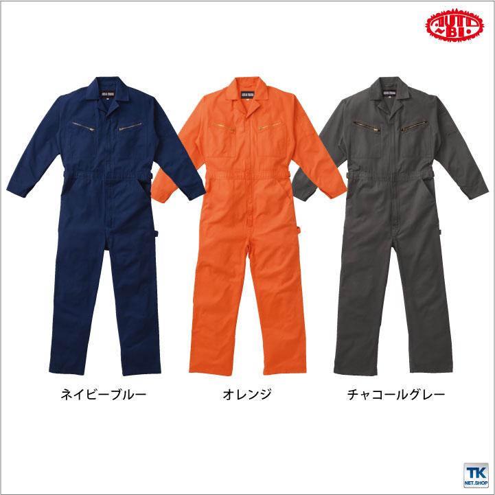 山田辰 AUTO-BI 長袖ツナギ 春夏 秋冬 ツナギ メンズ レディース 綿100