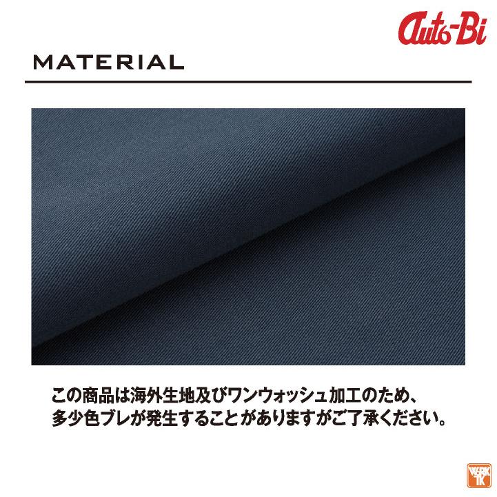 AUTO-BI サロペット 春夏 秋冬 ツナギ メンズ レディース ゆったり 綿100％ 仕事服 おしゃれ 山田辰 ab-3680-b | 山田辰 | 02