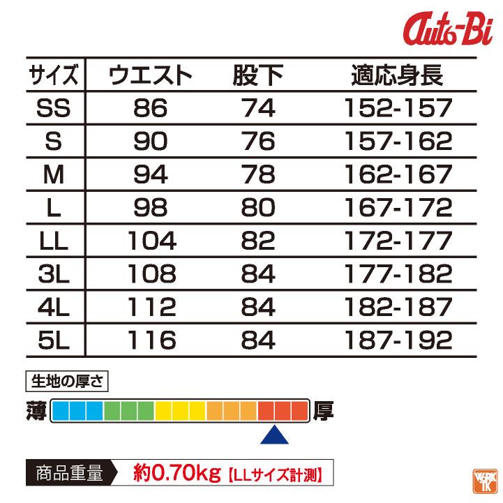 AUTO-BI サロペット 春夏 秋冬 ツナギ メンズ レディース ゆったり 綿100％ 仕事服 おしゃれ 山田辰 ab-3680-b | 山田辰 | 04