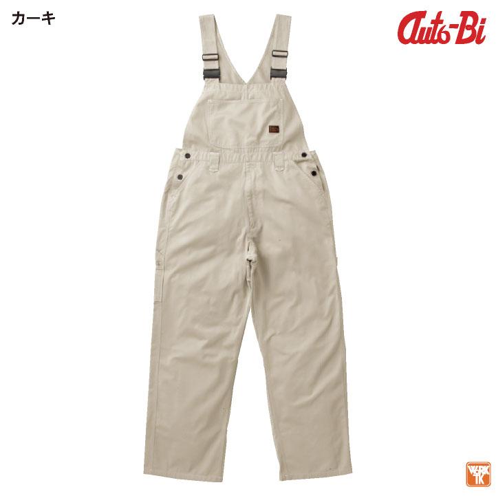 AUTO-BI サロペット 春夏 秋冬 ツナギ メンズ レディース ゆったり 綿100％ 仕事服 おしゃれ 山田辰 ab-3680-b | 山田辰 | 07