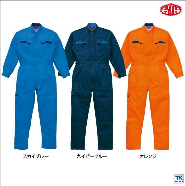 長袖つなぎ 長袖ツナギ 作業服 作業着 つなぎ ツナギ お手ごろ 価格帯電防止 オートバイ 春夏 秋冬 ab-40000 爆買 | 山田辰 | 05
