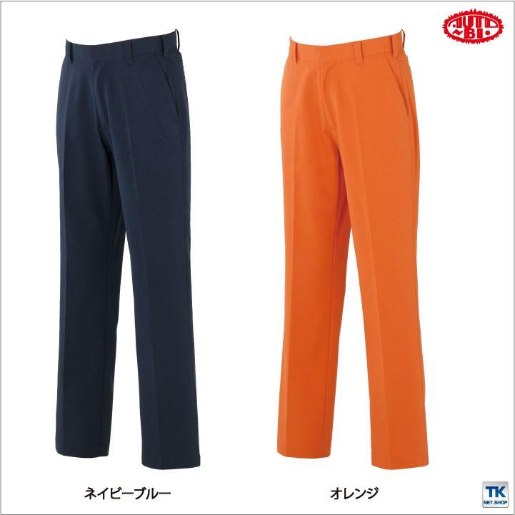 消防　救助パンツ　オレンジ 消防 救助パンツ オレンジ 救助服