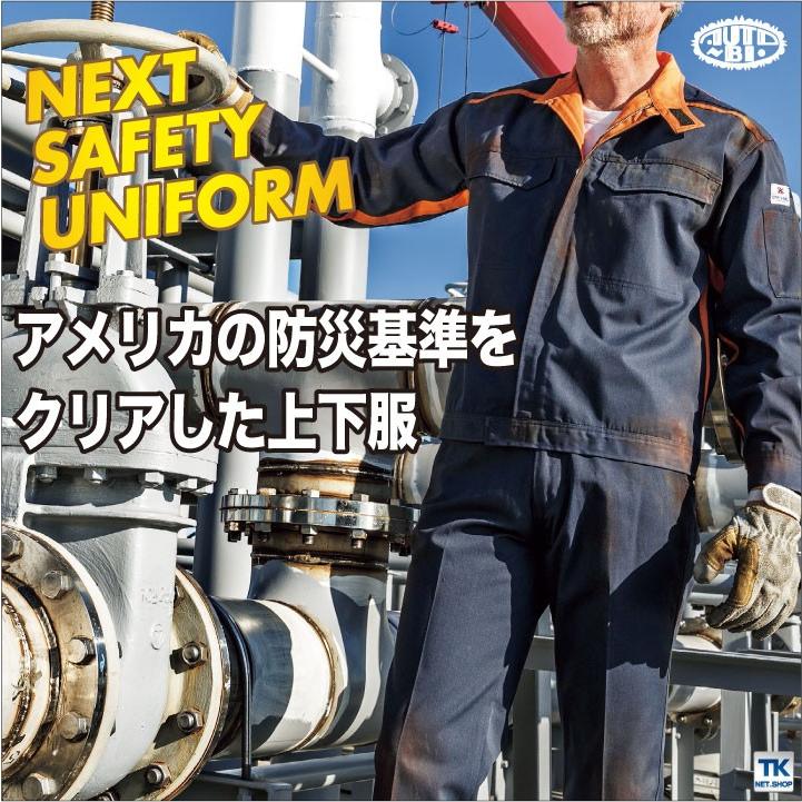 山田辰 難燃ズボン 作業ズボン 防炎パンツ 作業服 作業着 山田辰 難燃ズボン 作業ズボン 防炎パンツ 作業服 作業着