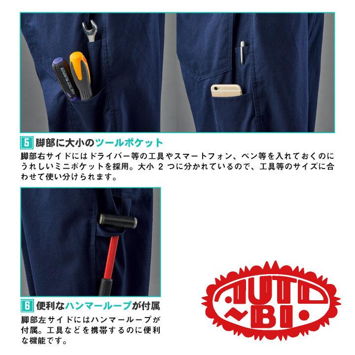 半袖 つなぎ オートバイ 帯電防止 日本製生地 YKKファスナー ゆったりサイズ 春夏 ab-6401-b | 山田辰 | 03