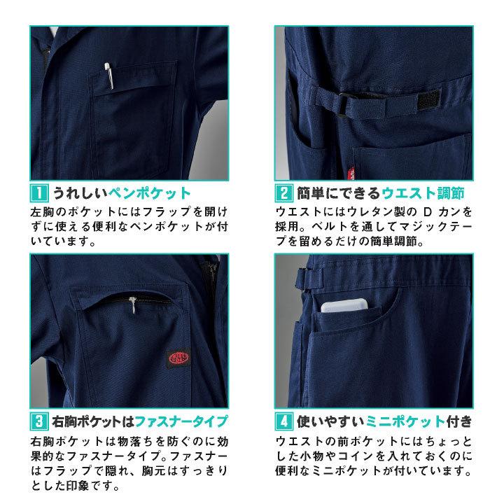 半袖 つなぎ オートバイ 帯電防止 日本製生地 YKKファスナー ゆったりサイズ 春夏 ab-6401 | 山田辰 | 02