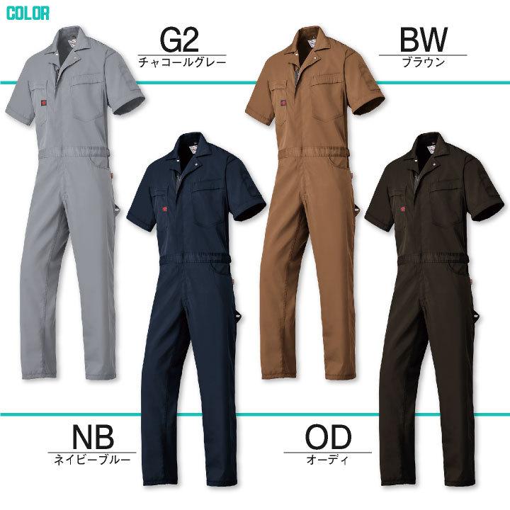 半袖 つなぎ オートバイ 帯電防止 日本製生地 YKKファスナー ゆったりサイズ 春夏 ab-6401 | 山田辰 | 05