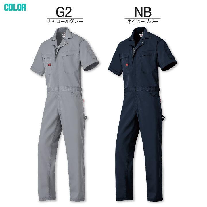 半袖 つなぎ オートバイ 帯電防止 日本製生地 YKKファスナー ゆったりサイズ 春夏 ab-6401 | 山田辰 | 07