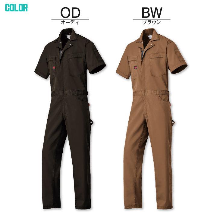 半袖 つなぎ オートバイ 帯電防止 日本製生地 YKKファスナー ゆったりサイズ 春夏 ab-6401 | 山田辰 | 08