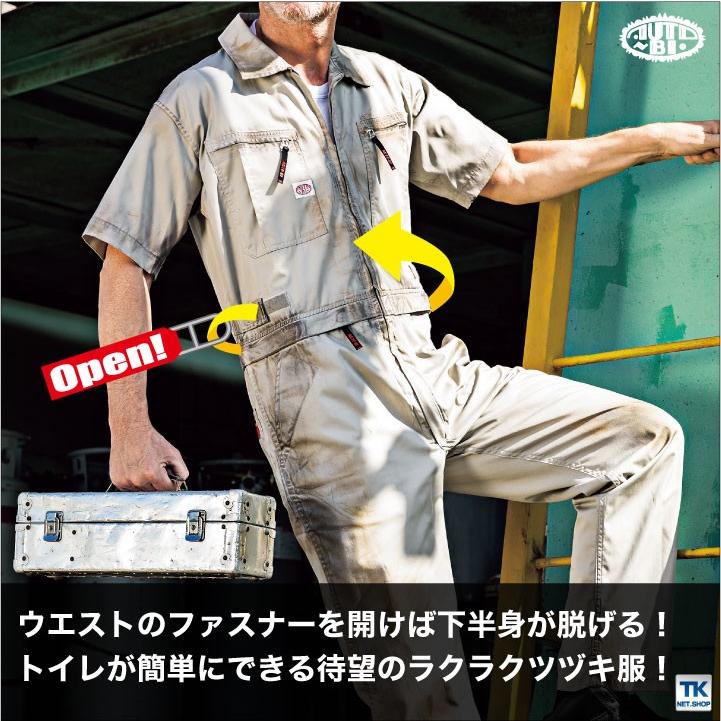 つなぎ ツナギ おしゃれ 作業服 作業着 トイレがラクラク ウエストファスナー 腰割れ 半袖つなぎ オートバイ 春夏 ab-6901-b | 山田辰 | 01
