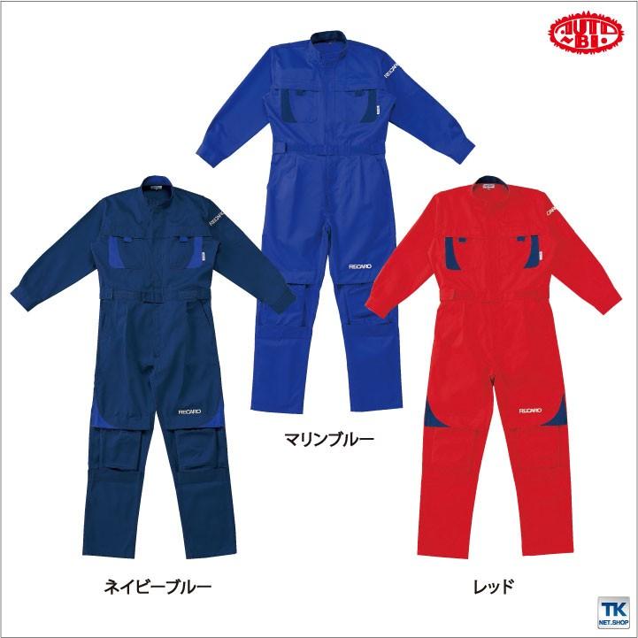 つなぎ RECARO レカロ メディカルつなぎ ツナギ 続服 ツヅキ オートバイ 春夏 秋冬 長袖 ab-8620 | 山田辰 | 05
