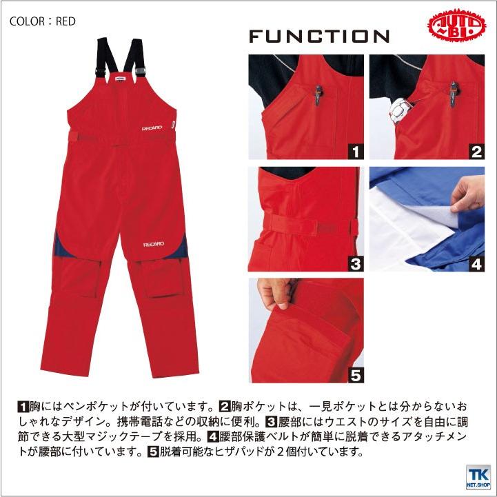 サロペット レカロ オーバーオール メディカルサロペット オートバイ 春夏 秋冬 ab-8630-b | 山田辰 | 02