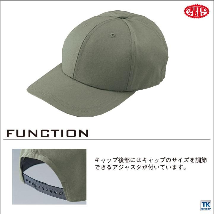 キャップ 帽子 COLOR By カラー フリーサイズ オートバイ ab-888 | 山田辰 | 02