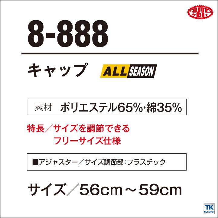 キャップ 帽子 COLOR By カラー フリーサイズ オートバイ ab-888 | 山田辰 | 04
