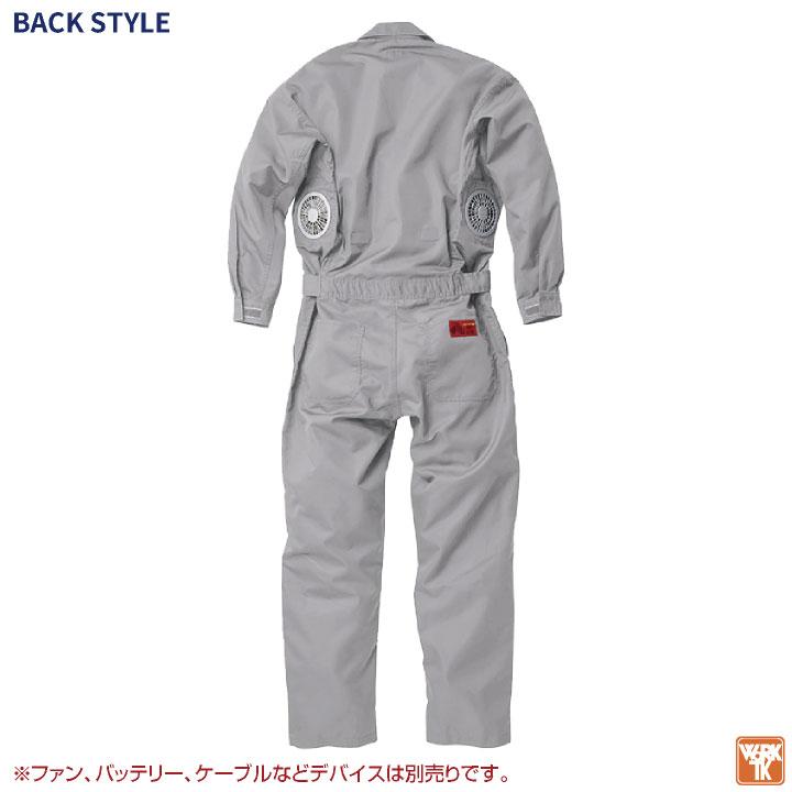 山田辰 オートバイ 空調服(R) 空調つなぎ服(R) 服単品 オーバーオール