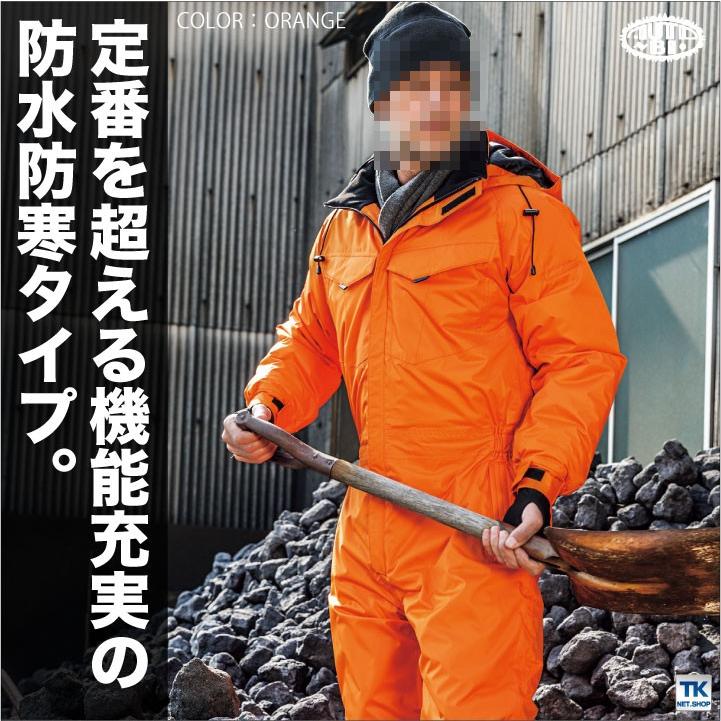 山田辰 オートバイ 長袖防寒つなぎ 秋冬 防寒着 防寒服 防水 山田辰 オートバイ 長袖防寒つなぎ 秋冬 防寒着 防寒服 防水