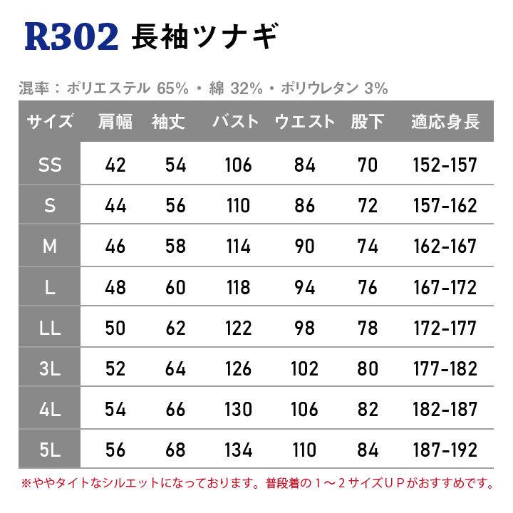 REKROM 長袖 ツナギ オールインワン シンプル カジュアル カーゴポケット付 オートバイ DIY 作業着 ユニフォーム 春夏 秋冬 ab-r302-b｜worktk｜05