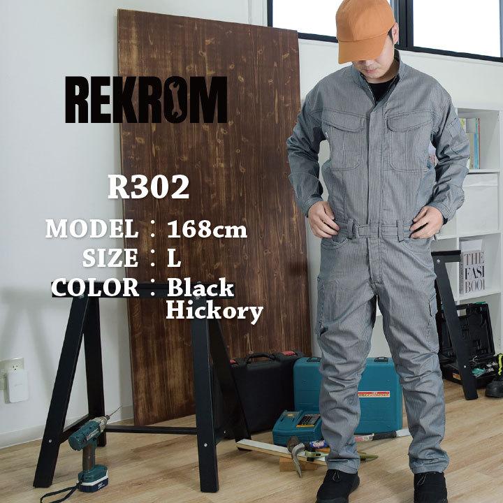 REKROM 長袖 ツナギ オールインワン シンプル カジュアル カーゴポケット付 オートバイ DIY 作業着 ユニフォーム 春夏 秋冬 ab-r302-b｜worktk｜09