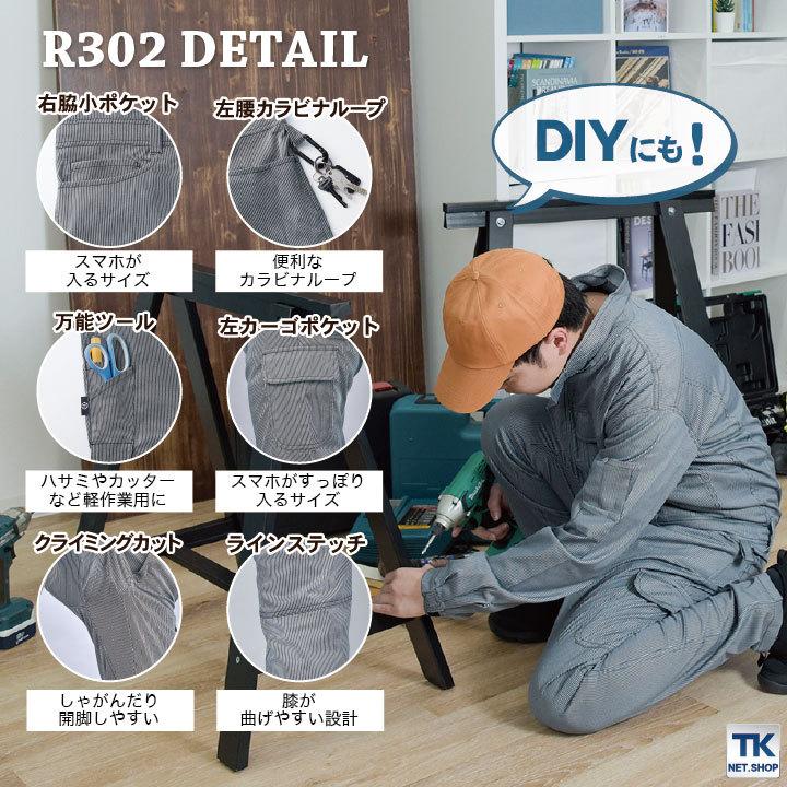 REKROM 長袖 ツナギ オールインワン シンプル カジュアル カーゴポケット付 オートバイ DIY 作業着 ユニフォーム 春夏 秋冬 ab-r302 | 山田辰 | 02