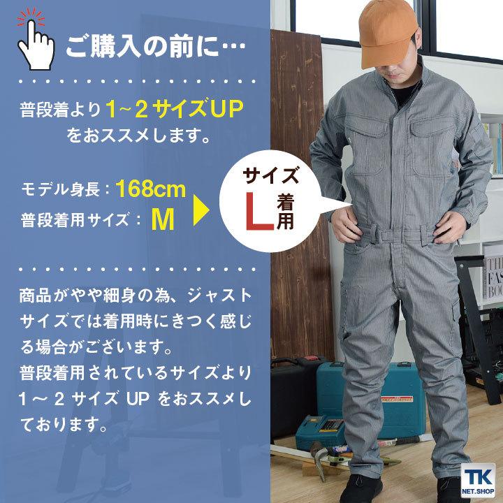 山田辰 REKROM 長袖 ツナギ オールインワン シンプル カジュアル