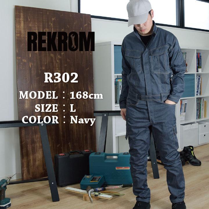 REKROM 長袖 ツナギ オールインワン シンプル カジュアル カーゴポケット付 オートバイ DIY 作業着 ユニフォーム 春夏 秋冬 ab-r302 | 山田辰 | 07
