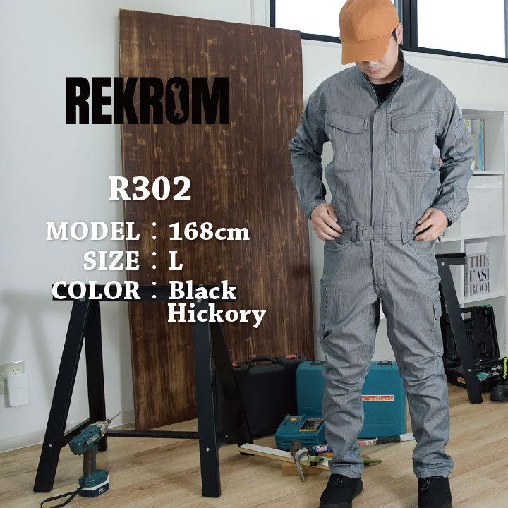 山田辰 REKROM 長袖 ツナギ オールインワン シンプル カジュアル
