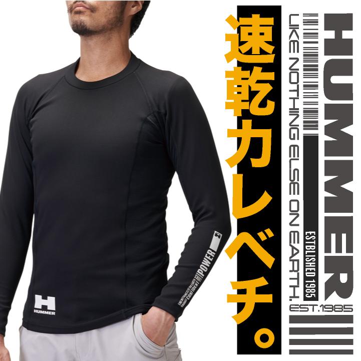 アタックベース HUMMERロングスリープ 秋冬 インナー メンズ 保温 汗冷え防止 消臭 ストレッチ 裏起毛 抗菌 仕事服 おしゃれ (ネコポス) at-03515 |  | 01