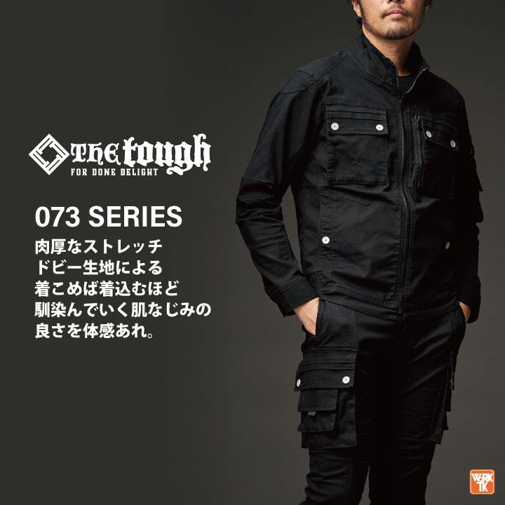 アタックベース ストレッチ カーゴ パンツ 秋冬 ズボン ワークパンツ メンズ レディース 仕事服 作業着 おしゃれ カジュアル at-0771 | アタックベース | 02